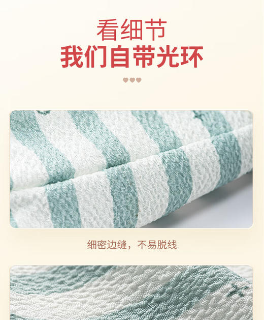 新鲜生活抗菌搓澡巾*3个SH-7990 商品图0