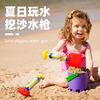Cikoo儿童沙铲水枪玩具 沙滩铲子耙子玩水戏水玩沙 男女孩打水仗射水喷水 商品缩略图0