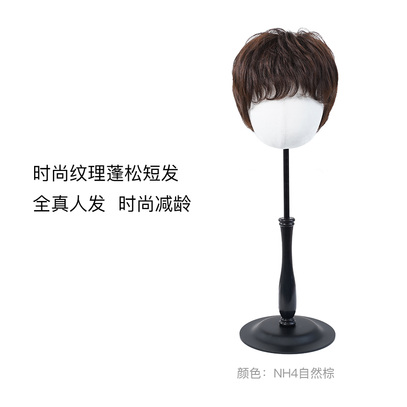 Rebecca瑞贝卡假发短发女刘海短发蓬松假发套自然逼真时尚头套