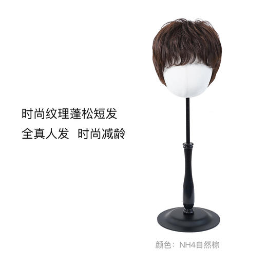 Rebecca瑞贝卡假发短发女刘海短发蓬松假发套自然逼真时尚头套 商品图0