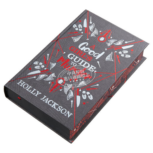 【中商原版】好女孩谋杀指南三部曲1 好女孩谋杀指南 特装版 A Good Girls Guide to Murder 英文原版 Holly Jackson 商品图2