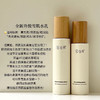 谷雨光果甘草雪肌水乳（水120ml+乳100ml） 商品缩略图1