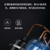 【家电焕新季】创维（SKYWORTH）1.5匹 新一级 i劲爽 变频空调 KFR-35GW/V3DB1A-N1BA 商品缩略图2