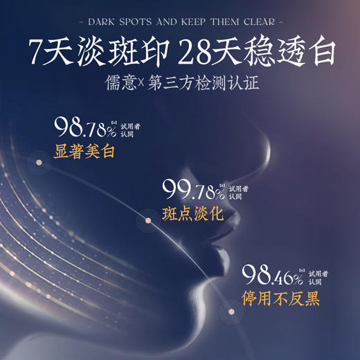 【🔥低至￥49.7/件|149选3件|9月超级会员日】儒意传明酸水光次抛精华液30支/盒 美白精华液次抛虾青素烟酰胺淡斑美白提亮去黄改善暗沉肤色|儒意官方旗舰店 商品图5