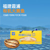 【有机大黄鱼】鲜活尝新，源头把控品质，有机仿生态养殖 商品缩略图1