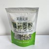 忆武当茉莉花绿茶100g袋装 商品缩略图0