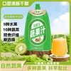 宋家沟果蔬汁营养果汁均衡老人儿童补充vc膳食纤维新选择500ml 商品缩略图2