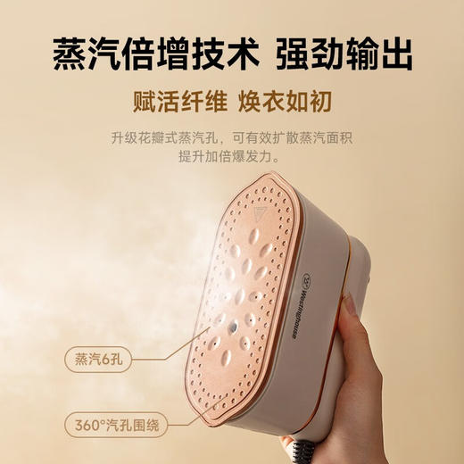 【小家电】西屋WGTS1手持挂烫机家用熨烫机小型便携式旅游蒸汽熨斗迷你熨烫神器 HF 商品图3