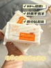 麦康婴儿抑菌洗衣皂150g*5块装 商品缩略图2