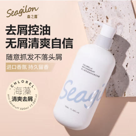 柏缇丨森之露雪藻清爽去屑洗发露 520ml 商品图1