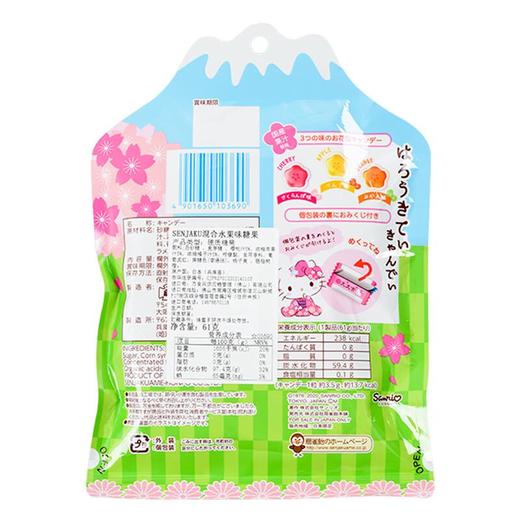SENJAKU混合水果味糖果61g 商品图1