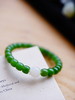 绿一样自由 · 青萝·和田碧玉籽料手串【 嘉石285】 商品缩略图6
