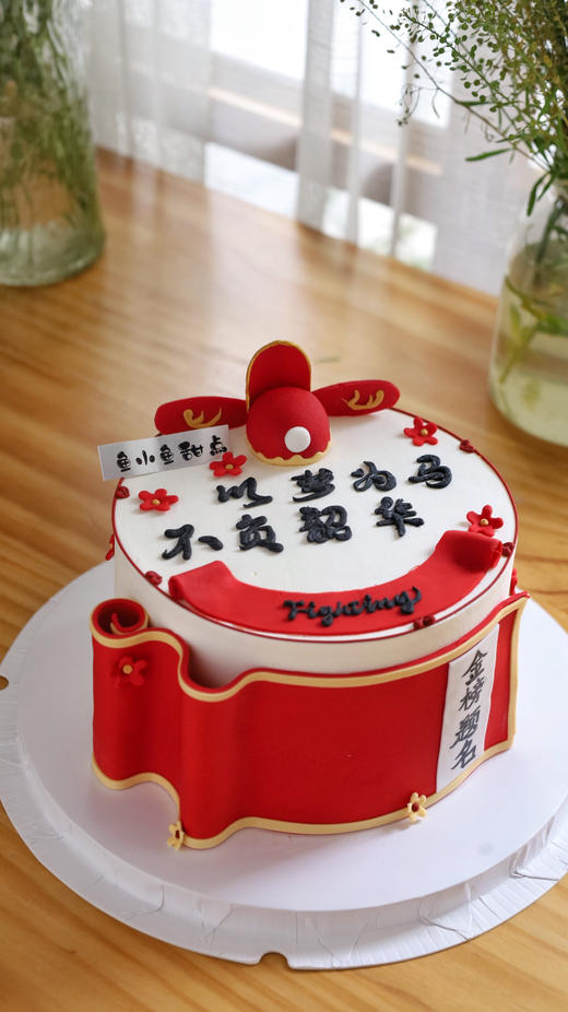 状元帽—以梦为马、不负韶华 商品图6