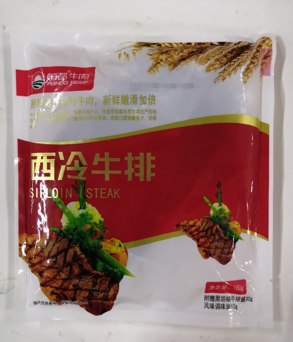 【调理】彩袋西冷180g