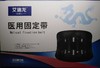 （器械号）艾德龙医用固定带（L）效期2031 商品缩略图0