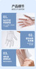 新鲜生活（好贴手） 护理手套*100只 商品缩略图10