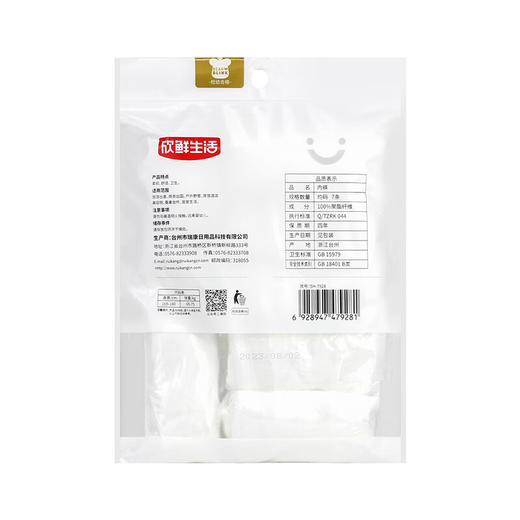 一次性男士7条裤均码 商品图1