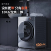 松下(Panasonic)(251658)滚筒洗衣机全自动10公斤 洗烘一体机 纳诺怡无水除味护衣 光动银常温除菌 XQG100-SD139 商品缩略图0