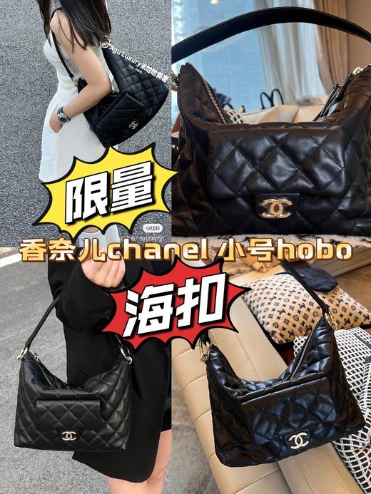 小香小号hobo单肩包（顺丰包邮） 商品图0