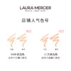 品牌直发 LAURA MERCIER 罗拉玛希 底妆大师礼盒 自然肤色/白皙肤色 商品缩略图4
