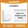 华为路由器H6 商品缩略图0