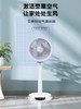 艾美特空气循环扇家用电风扇静音台立式涡轮对流落地电扇FA23RD22 商品缩略图0