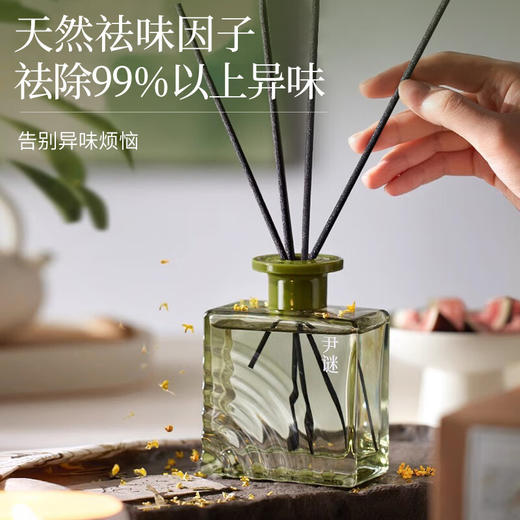 尹谜  无火香薰  观雨无火香薰 200ml（桂花龙井） 商品图2
