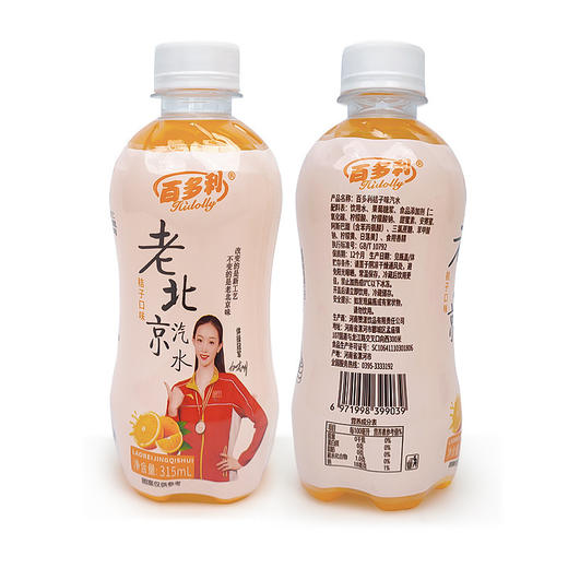 「8瓶装！童年味道」老北京汽水果味饮料 果汁瓶装儿时怀旧夏季解暑解渴饮品汽水茶饮 商品图4