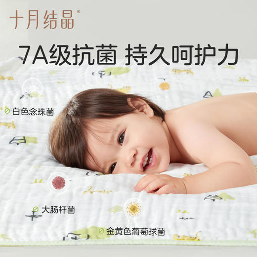 十月结晶婴儿纱布浴巾礼盒纯棉儿童宝宝浴巾洗澡盖毯浴巾+方巾4条 商品图5