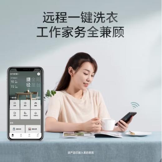 小天鹅（251833）10公斤热泵式烘干机杀菌除螨蒸汽免熨晒被子程序滚筒TH100-H36WT 商品图3