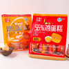 本垒56%鸡蛋糕336g 商品缩略图1