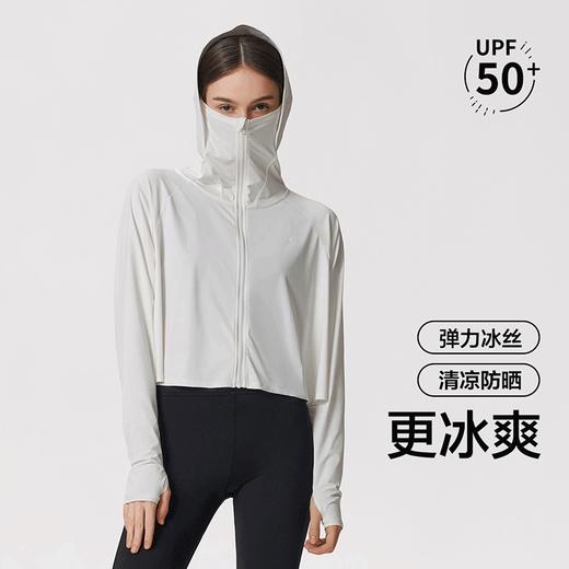 【分仓直发包邮】蕉下冰薄系列披肩防晒服均码（远山灰/云潜白/雾霾紫/冰雾粉） 商品图3
