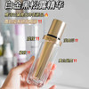 雅诗兰黛白金黑松露精华30ml 商品缩略图5