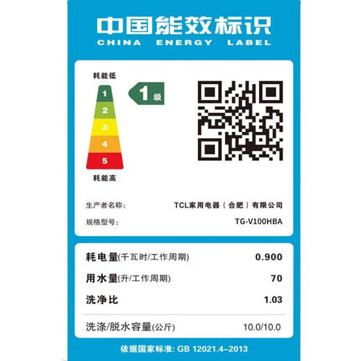 【家电焕新季】TCL10公斤大容量 微蒸汽空气洗 蒸汽除菌 热力除菌 变频洗烘一体滚筒洗衣机 TG-V100HBA芭蕾白 商品图6