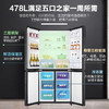 海尔（haier）冰箱478升 四开门十字双开门【BCD-478WGHTD5DDYU1】大容量一级能效双变频超薄风冷无霜家用电冰箱干湿分储黑金净化 银河灰 商品缩略图5
