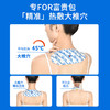 真不二大马士革玫瑰灸贴、颈贴系列 商品缩略图12