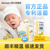 【品牌直供】拜奥益生菌滴剂 10ml 商品缩略图0