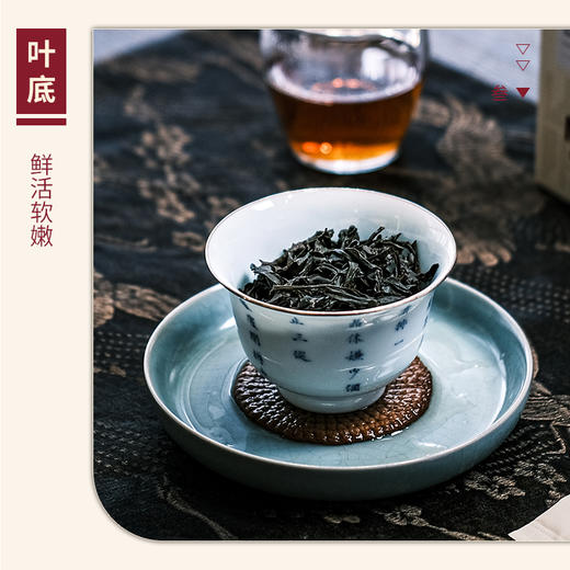 【山纯限品】（2024年）018马头岩·三花岗·肉桂17g 商品图4