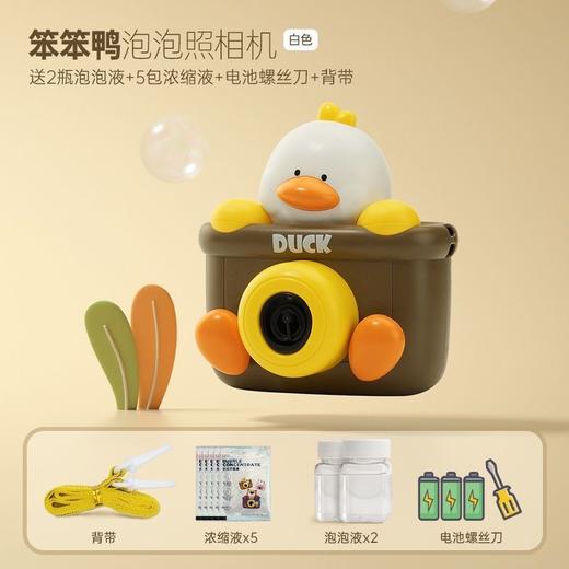 【满赠礼】贝恩施儿童泡泡机可爱新款电动全自动手持泡泡枪；款式随机；官网特供 商品图3