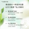 【洗护体验装-35元任选3件】气味图书馆香氛沐浴露体验装85ml/洗发露75ml/身体乳体验装55ml 商品缩略图9