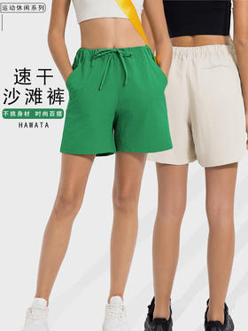 哈瓦塔夏季轻薄抽绳沙滩裤运动速干短裤H341125