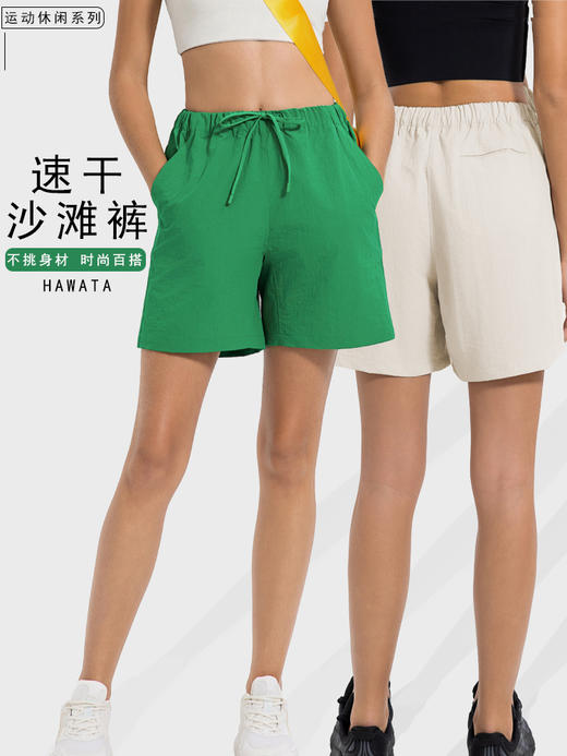 哈瓦塔夏季轻薄抽绳沙滩裤运动速干短裤H341125 商品图0