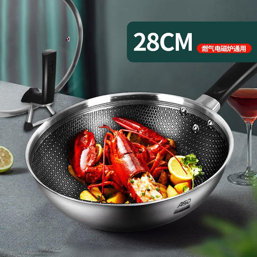 爱仕达（ASD）炒锅不锈钢锅蜂窝防粘平底炒菜锅晶刚甲商超款 28cm JC28E1Q 商品图1