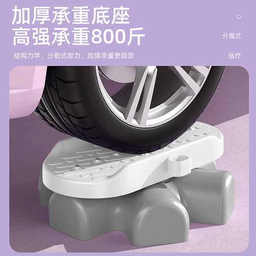 敲打熊分离扭腰盘 KT705 商品图2