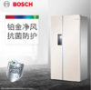博世（202702） BOSCH 530升 风冷无霜 变频 冰箱双开门 超薄 大容量（雪利金） BCD-530W(KXN52A69TI) 商品缩略图0