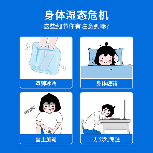 真不二大马士革玫瑰灸贴、颈贴系列 商品图11