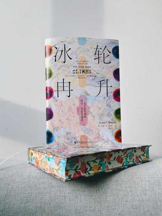 TZB 冰轮冉升：关于更年期的科学、历史与意义（书口喷绘） 甲骨文丛书 苏珊·P.马特恩 女性研究 社会科学文献出版社 商品图4