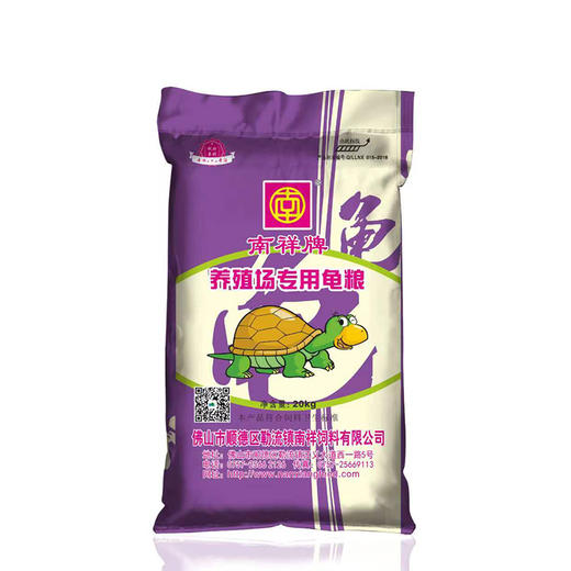 南强南祥养殖场石金钱龟粮草龟巴西火焰鳄龟料养殖场龟粮20KG/包 商品图4