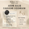 【全新到货】blank me半分一 2.0小黑盒/小银盒气垫套组1壳3芯 | 到手3件正装量 商品缩略图3