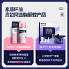 拜灭士电热蚊香液35ml*3瓶+加热器*1个 商品缩略图1